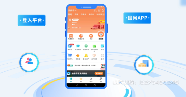 麻阳苗族自治县电力供需平台MG动画制作_电力系统可视化动画设计_智慧电网数字化宣传动画_电网科普动画_